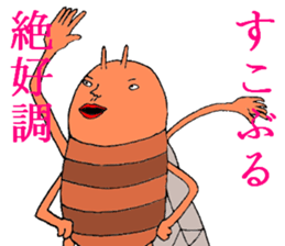 Date cicada Mr sticker #3779962