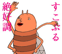 Date cicada Mr sticker #3779962