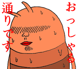 Date cicada Mr sticker #3779963