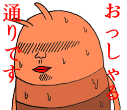 Date cicada Mr sticker #3779963