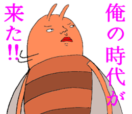 Date cicada Mr sticker #3779965