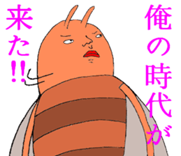 Date cicada Mr sticker #3779965