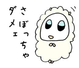 Denial Little Sheep sticker #3780088