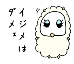 Denial Little Sheep sticker #3780090