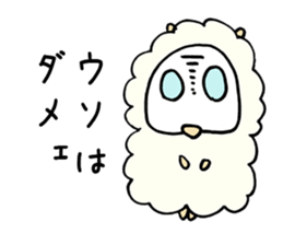 Denial Little Sheep sticker #3780104