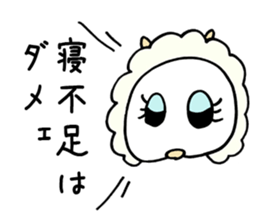 Denial Little Sheep sticker #3780105