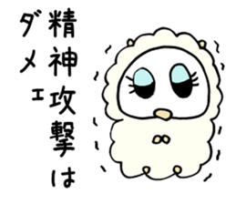 Denial Little Sheep sticker #3780109