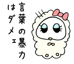 Denial Little Sheep sticker #3780110