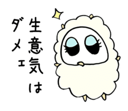 Denial Little Sheep sticker #3780112