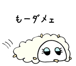 Denial Little Sheep sticker #3780114