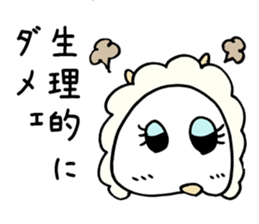 Denial Little Sheep sticker #3780118