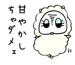Denial Little Sheep sticker #3780120