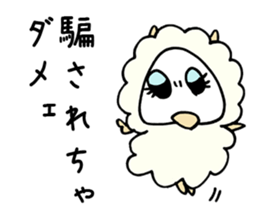 Denial Little Sheep sticker #3780122