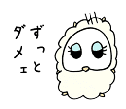 Denial Little Sheep sticker #3780123