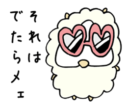 Denial Little Sheep sticker #3780125