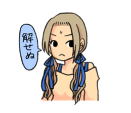 my sister SAKI sticker #3780313