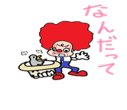 Innocent clown sticker #3780367