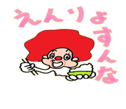 Innocent clown sticker #3780368