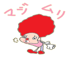 Innocent clown sticker #3780372