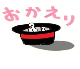 Innocent clown sticker #3780377