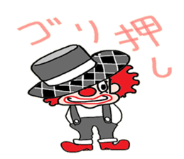 Innocent clown sticker #3780378