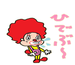 Innocent clown sticker #3780379
