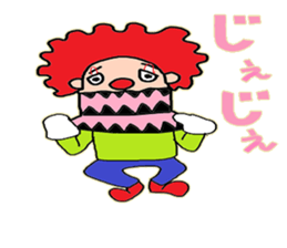 Innocent clown sticker #3780380