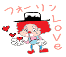 Innocent clown sticker #3780382