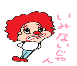 Innocent clown sticker #3780385