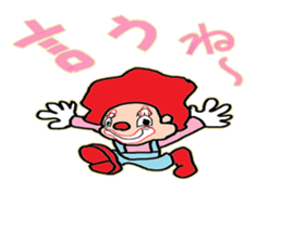 Innocent clown sticker #3780388