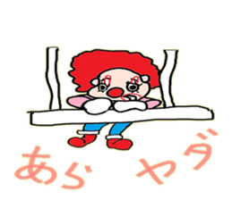 Innocent clown sticker #3780389