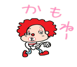 Innocent clown sticker #3780393