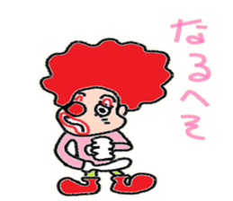 Innocent clown sticker #3780396