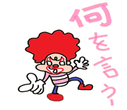 Innocent clown sticker #3780401