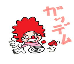 Innocent clown sticker #3780403