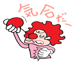 Innocent clown sticker #3780405