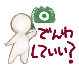 The claim to doll sticker #3780411