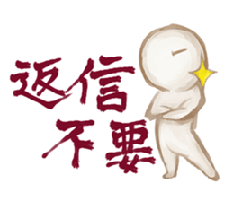 The claim to doll sticker #3780413