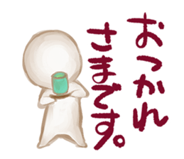 The claim to doll sticker #3780426