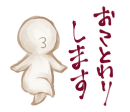 The claim to doll sticker #3780434