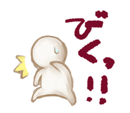 The claim to doll sticker #3780443