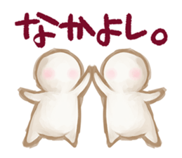 The claim to doll sticker #3780444