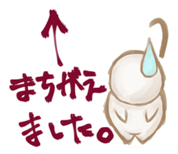 The claim to doll sticker #3780446