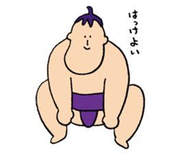 NASUBIYAMA(Eggplant Sumo wrestler) sticker #3780487