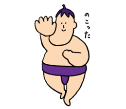 NASUBIYAMA(Eggplant Sumo wrestler) sticker #3780488