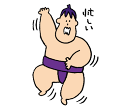 NASUBIYAMA(Eggplant Sumo wrestler) sticker #3780496