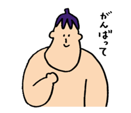 NASUBIYAMA(Eggplant Sumo wrestler) sticker #3780499