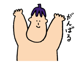 NASUBIYAMA(Eggplant Sumo wrestler) sticker #3780500