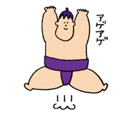 NASUBIYAMA(Eggplant Sumo wrestler) sticker #3780505
