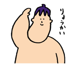 NASUBIYAMA(Eggplant Sumo wrestler) sticker #3780510